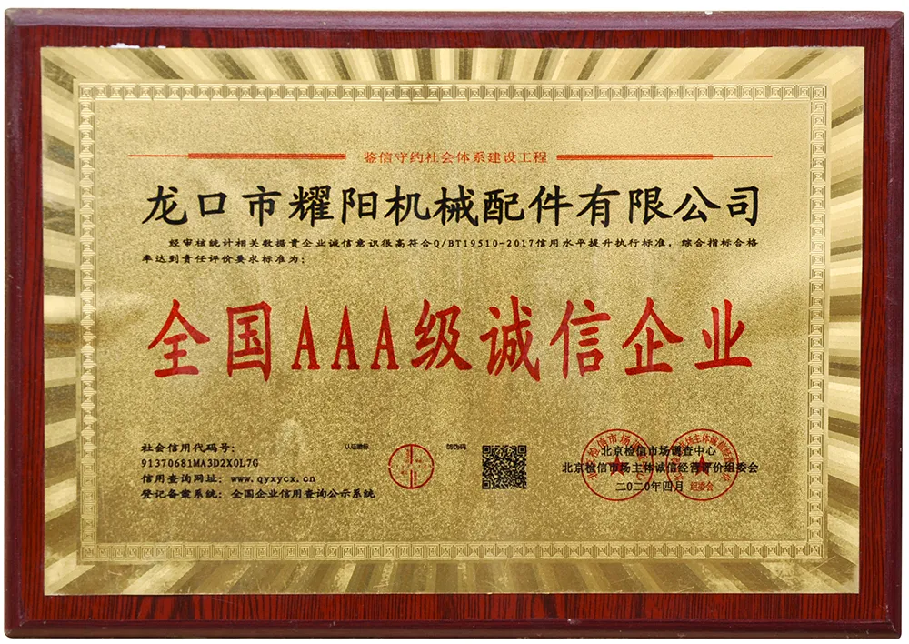 Сертификат-a (1)