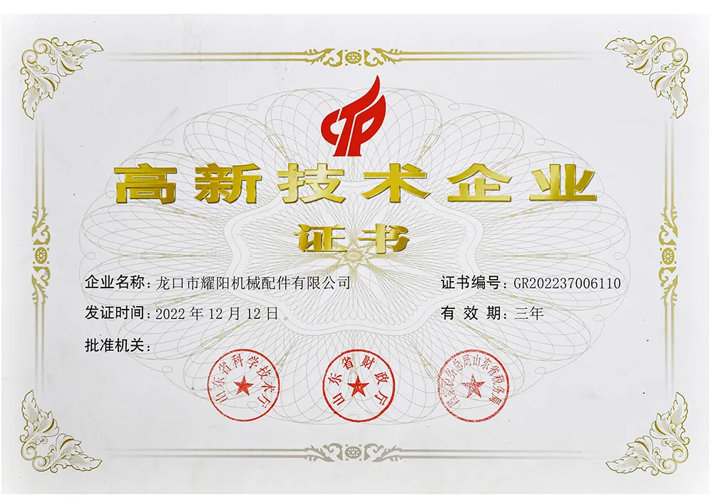 Сертификат-a (2)